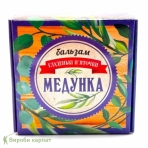 Бальзам "Медунка" гладенькие пяточки
