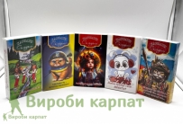 Карпатский Лукум