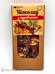 Молочный шоколад с "Клюквой" 100гр