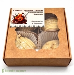 Курага с орехами в шоколаде