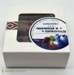 Карпатская черника в шоколаде