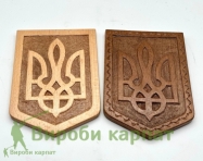 Деревянный герб Украины 21х15см