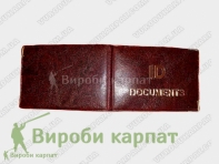 ID документ с металом