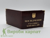 Обложка убд