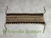 Шерстяной пояс