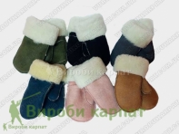 Детские перчатки