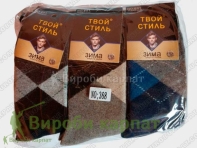 Мужские шерстяные носки 