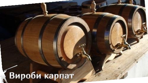 Бочка дубовая оптовые цены