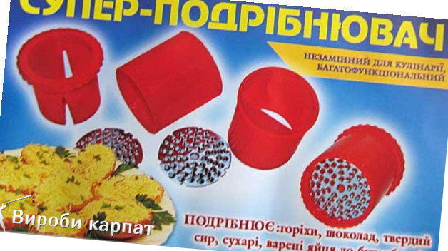 Кухонные принадлежности