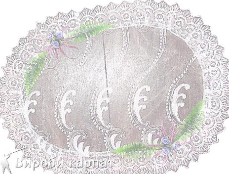 Визнано вироби Вироби з тканини