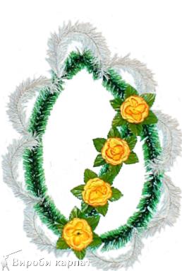 Купити вінок